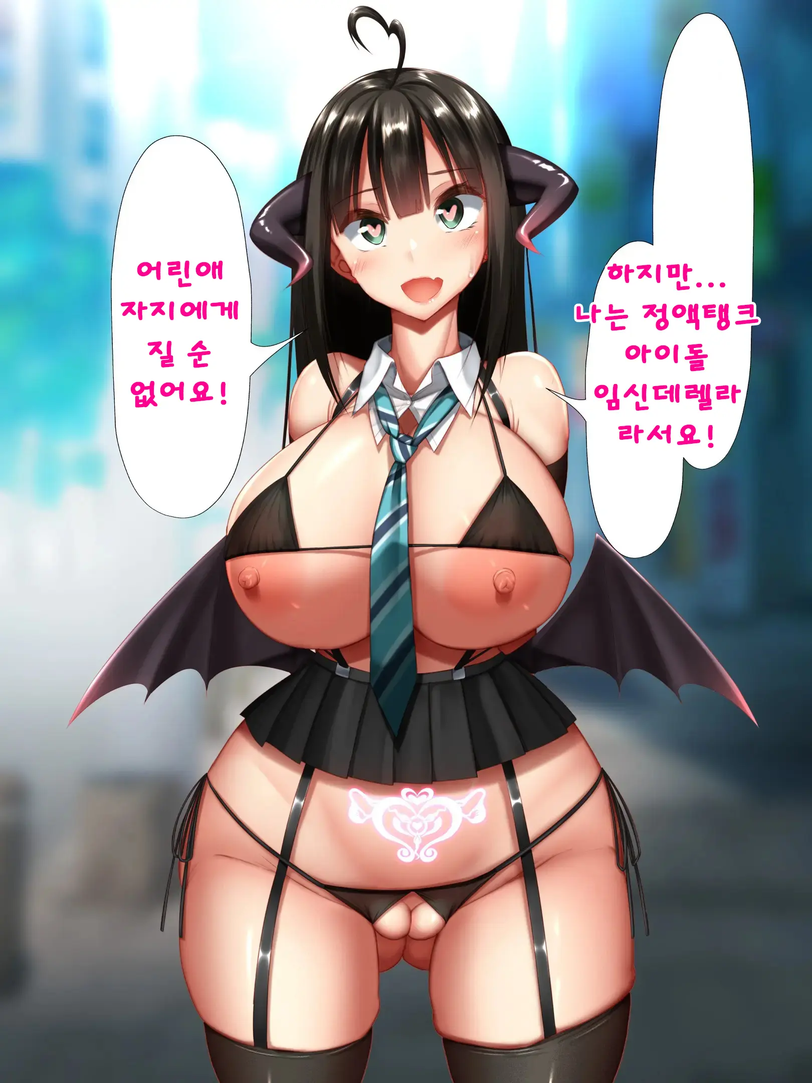Idol Wa Fan No Semen Tank ~NINSHINDERELLA GIRLS~ | 아이돌은 사정탱크 ~임신데렐라걸스~